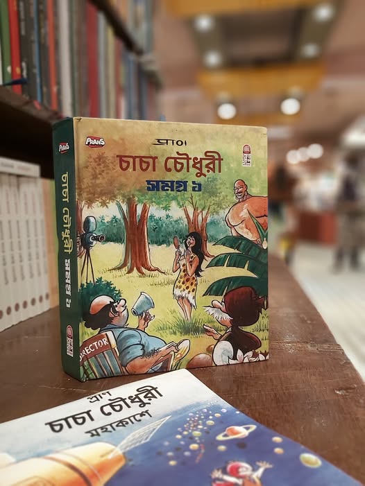 Book 1